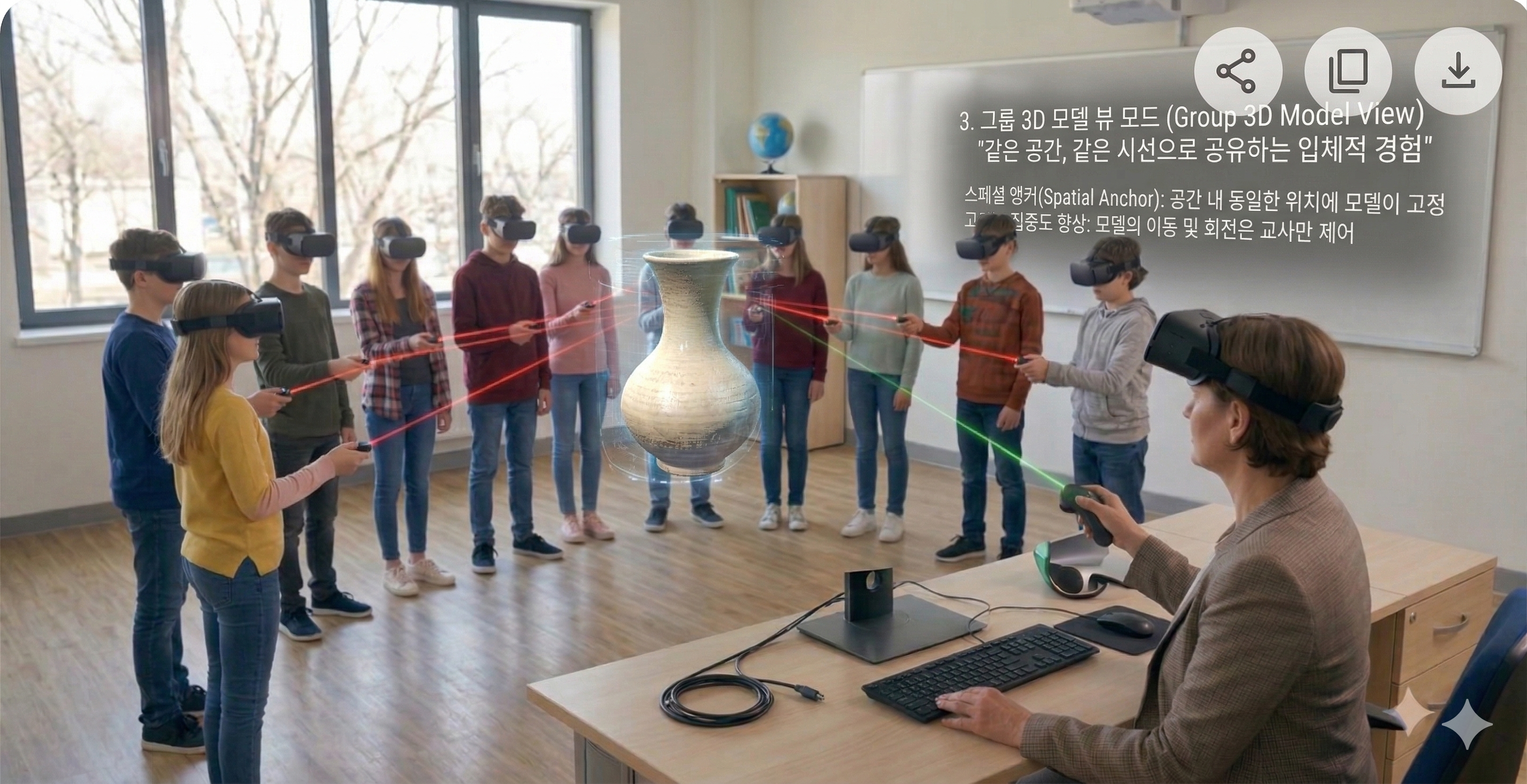 3D 모델 그룹 View 모드 화면